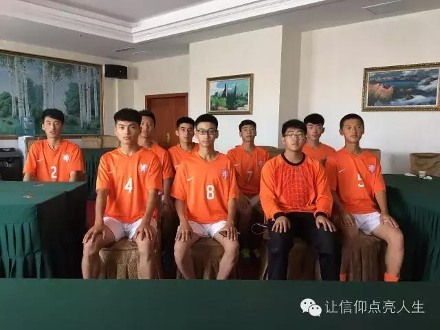 辽东湾实验高级中学2016级运动会,辽宁省实验中学足球班赛