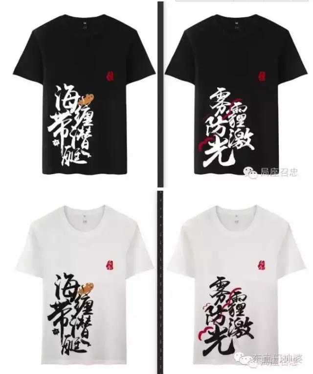 直播2小时火爆到网瘫，看什么鲜肉，要什么大叔！局座我们来了！