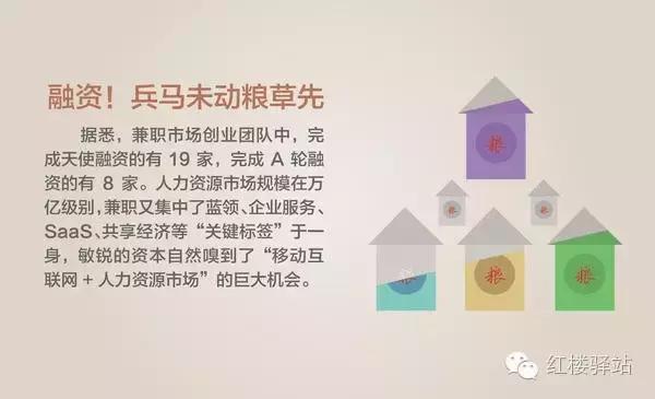 肖钢的演讲,肖刚深耕行业的视频