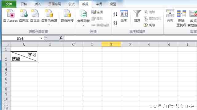 excel斜线表头文本框上下打字,excel表格表头怎么加两个斜线