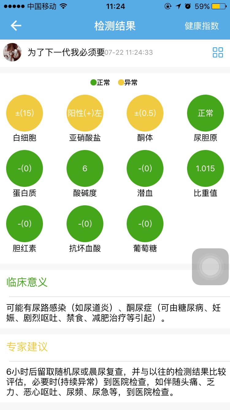 尿路感染可以去小诊所治疗吗,尿路感染到底用不用抗生素