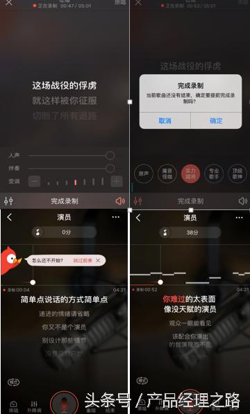 唱吧与全民k歌酷我k歌,k歌软件唱吧全民k歌