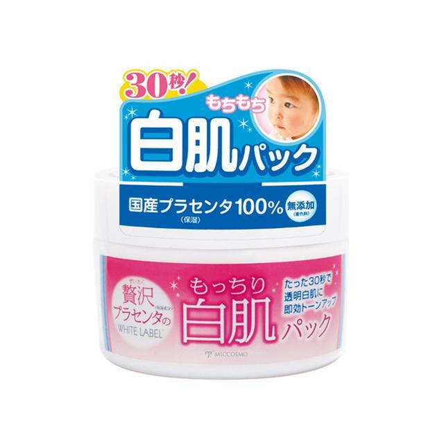 来日本必买的10款人气面膜,好用的日本抗衰老面膜