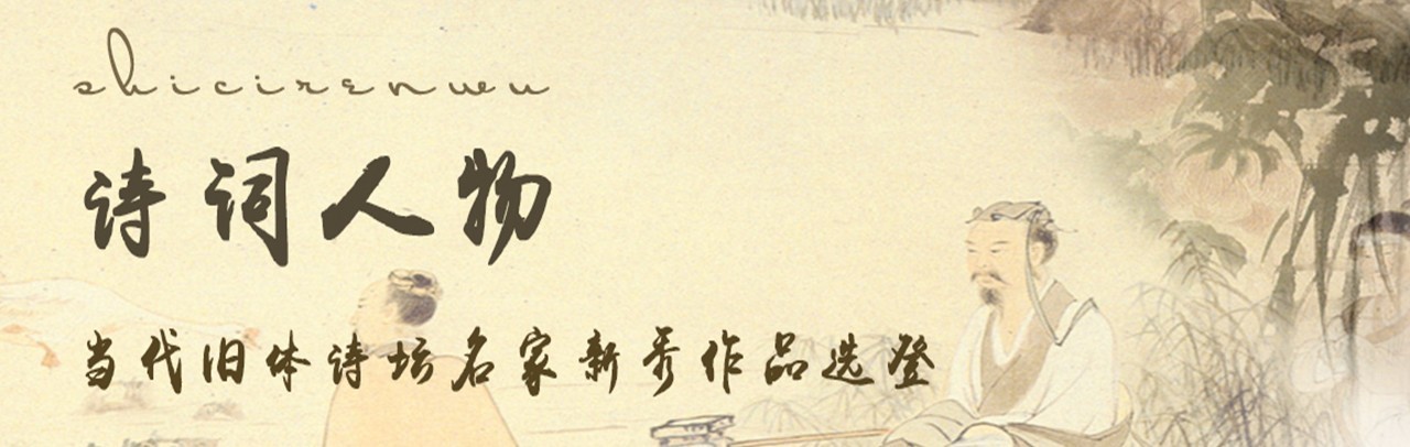 紫墨青书:但凭炉火问经年