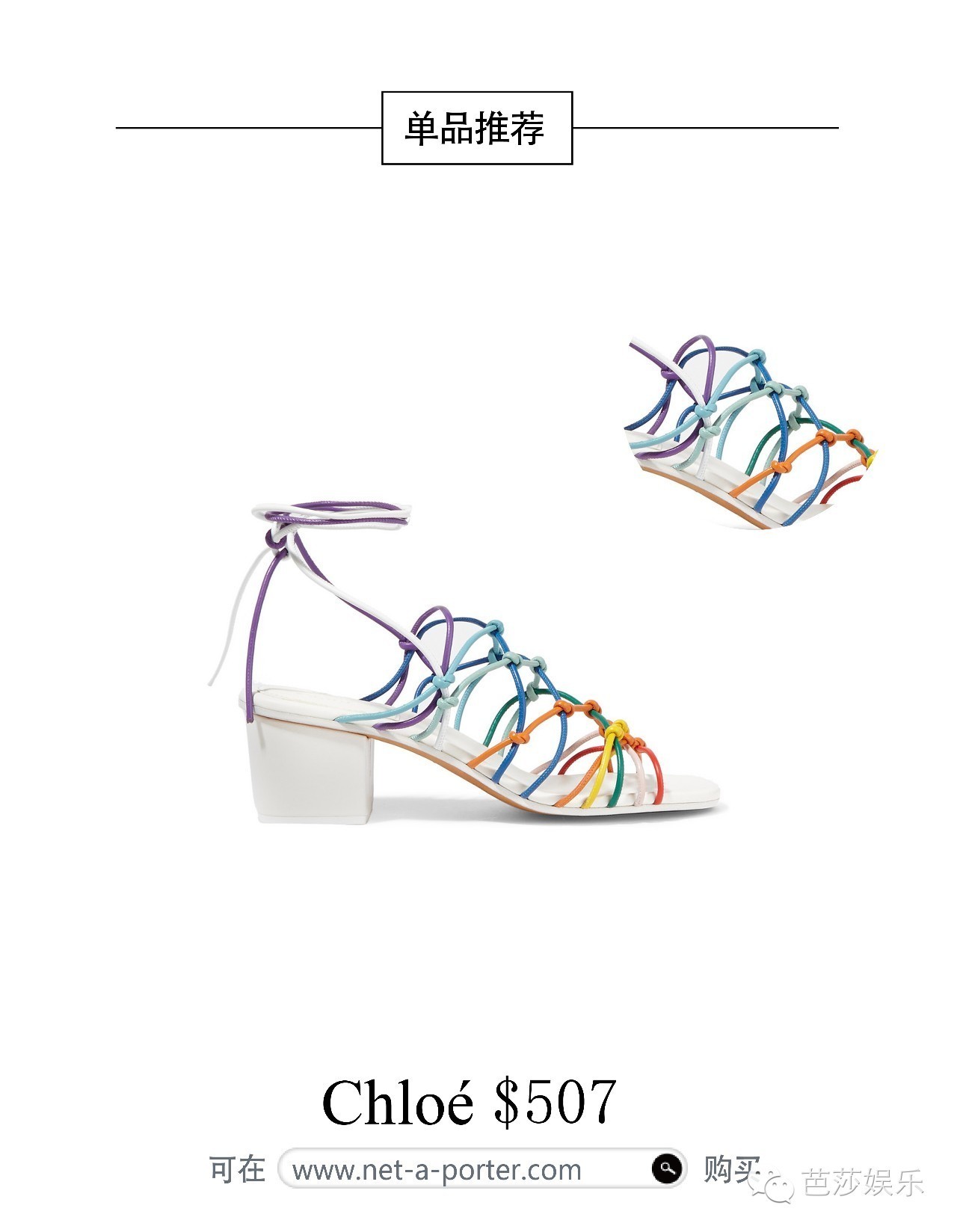 一周购物清单|戏里的小公举麦迪娜戏外是喜欢LeBoy的假小子！