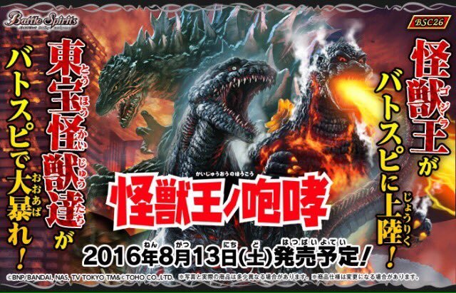 奇迹的变身,奇迹mu变身大全