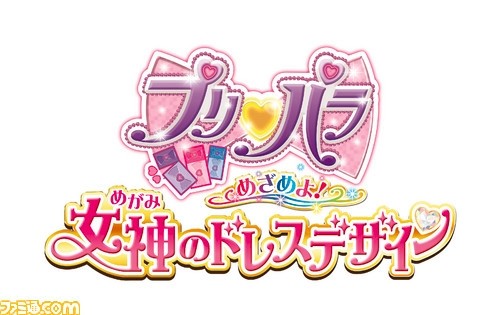 奇迹的变身,奇迹mu变身大全