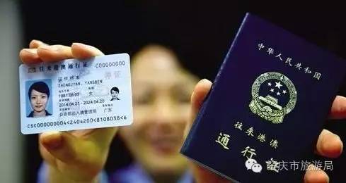 肇庆现在怎样签注港澳通行证,肇庆港澳自助签注机24小时开放吗