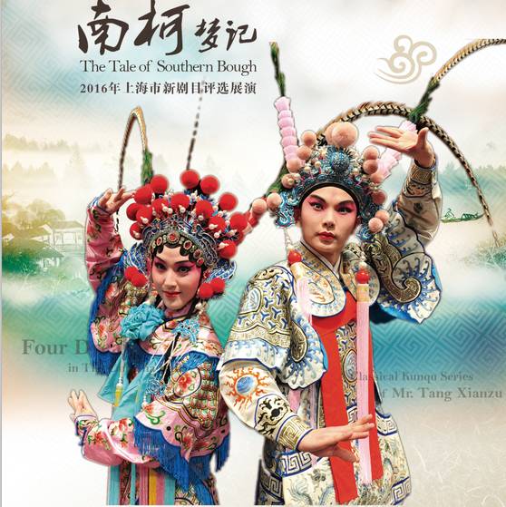 音乐节8月上海,8月上海音乐演出