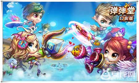 弹弹堂基础知识,弹弹堂再创辉煌