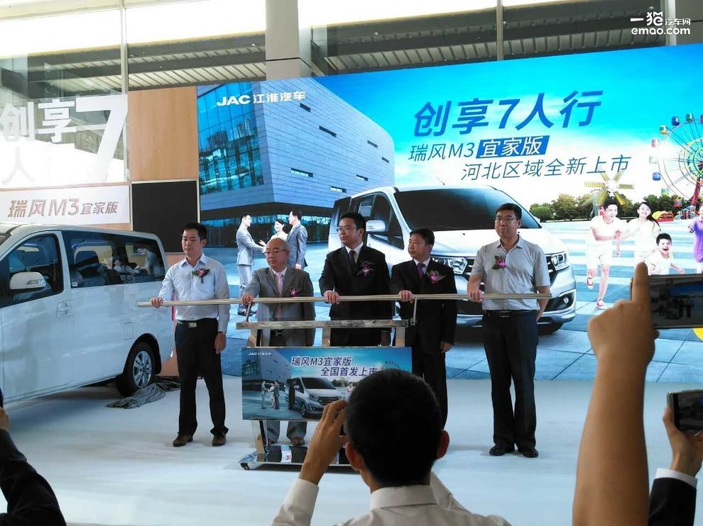 2019款瑞风m3发布,瑞风m31.8新款五座价格