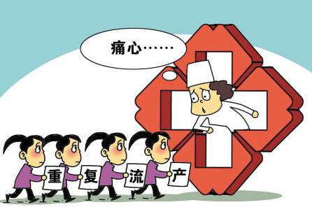 习惯性流产是什么原因引起的,习惯性流产的原因有哪些