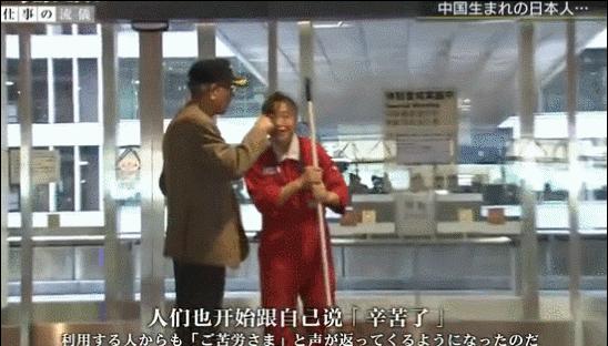 这个大妈刷了21年的马桶，然后成了日本“国宝级匠人”