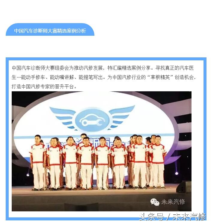 今日案例难缠的凯美瑞智能钥匙全丢维修解决方案