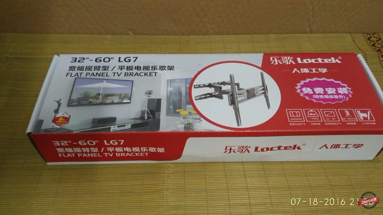 znds智能电视,znds电视功能