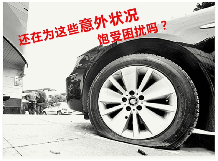 自动补胎液要多久才补好胎,自动补胎液真的可以补胎吗视频