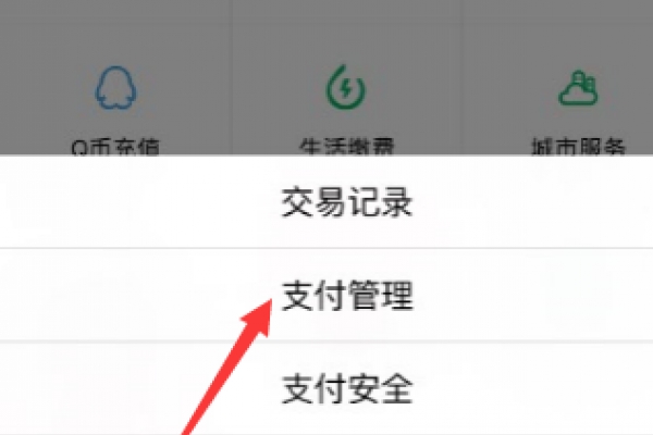 微信零钱指纹支付怎么设置,微信开启指纹支付怎么设置
