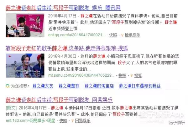 你还不知吗？薛之谦的串香火锅竟然连标识都这么的薛之谦