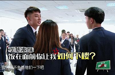 鹿晗重返十七岁最后一期,鹿晗重返十七岁片段