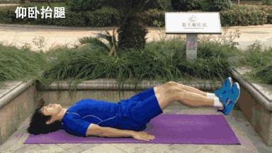 女神入门健身（第二天）腹部训练人鱼线＋马甲线