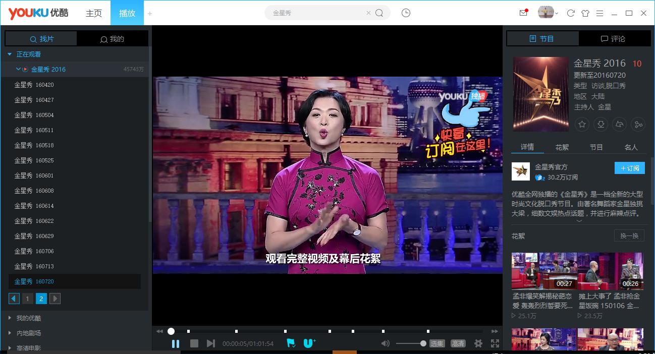 优酷腾讯爱奇艺哪个视频软件好,爱奇艺腾讯视频优酷哪个会员更好