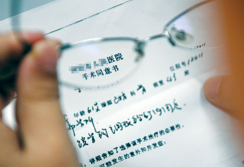 女子吃避孕药发生宫外孕,紧急避孕导致宫外孕的几率有多大