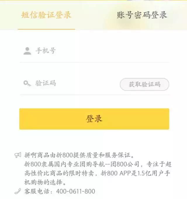 微信拼团小程序一整套教程,微信拼团小程序怎么建立店铺