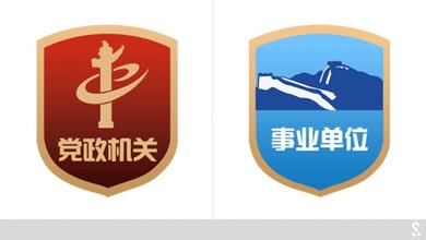 江西省直事业单位招聘公告2019,2023年江西事业单位招聘公告汇总