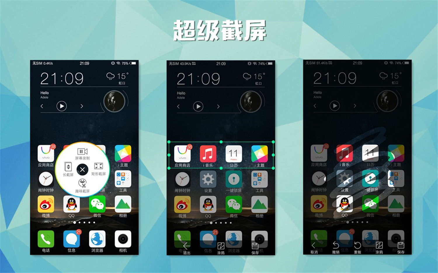 vivox7流光自拍照亮你的美,vivox7王者体验