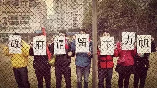 力帆重庆雄起视频,双刃剑力帆