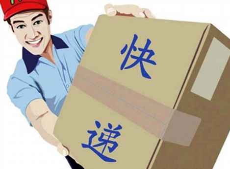 到付快递骗术,到付快递骗局需警惕