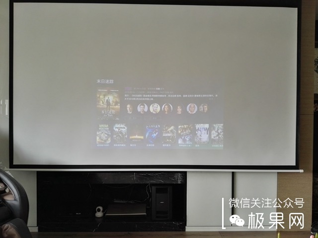 投影仪功能太强大,隔空操控黑科技