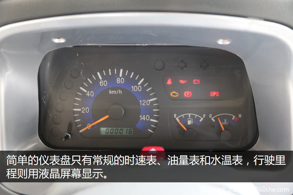 17年长安新豹mini双排,长安新豹mini2018款单排