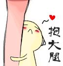 60岁阿姨都穿小白鞋，那我只好穿小粉鞋了