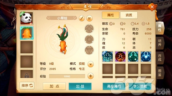 天下手游好玩吗,天下手游怎么样靠谱吗