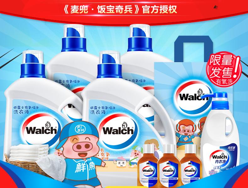 娱乐宝麦兜粗面号上路主题大巴成街头一景