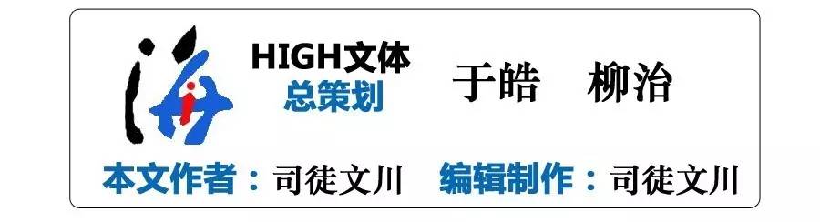 李源一当初为什么拒绝为泰达效力,李源一泰达神仙球原视频