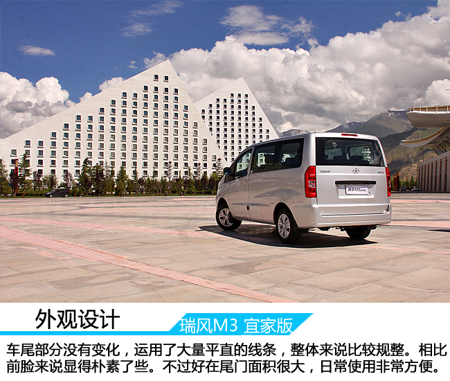 试驾江淮瑞风商务车m5柴油版,试驾江淮瑞风s71.5t自动挡