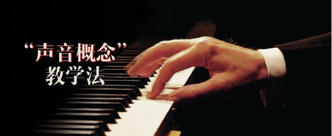 杨弋夫钢琴教学599必弹曲目有哪些,杨弋夫车尔尼599钢琴全套视频教程