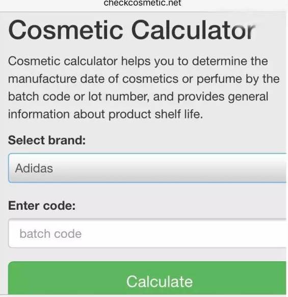 怎么查询日本化妆品的生产日期,现在的化妆品为什么没有生产日期