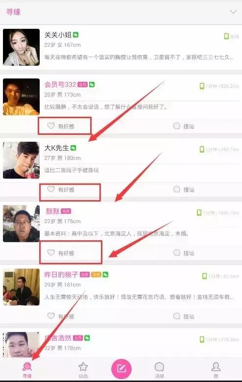 交友平台怎么做引流客户,爱吧交友