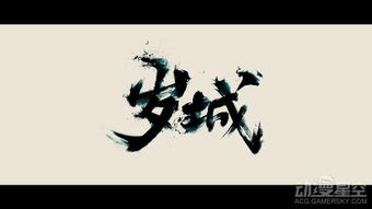 中国已完结动漫排行榜前十,已完结动漫排行榜前十名国产