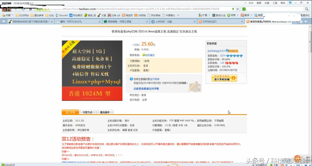 如何快速建一个网站,低成本快速建网站