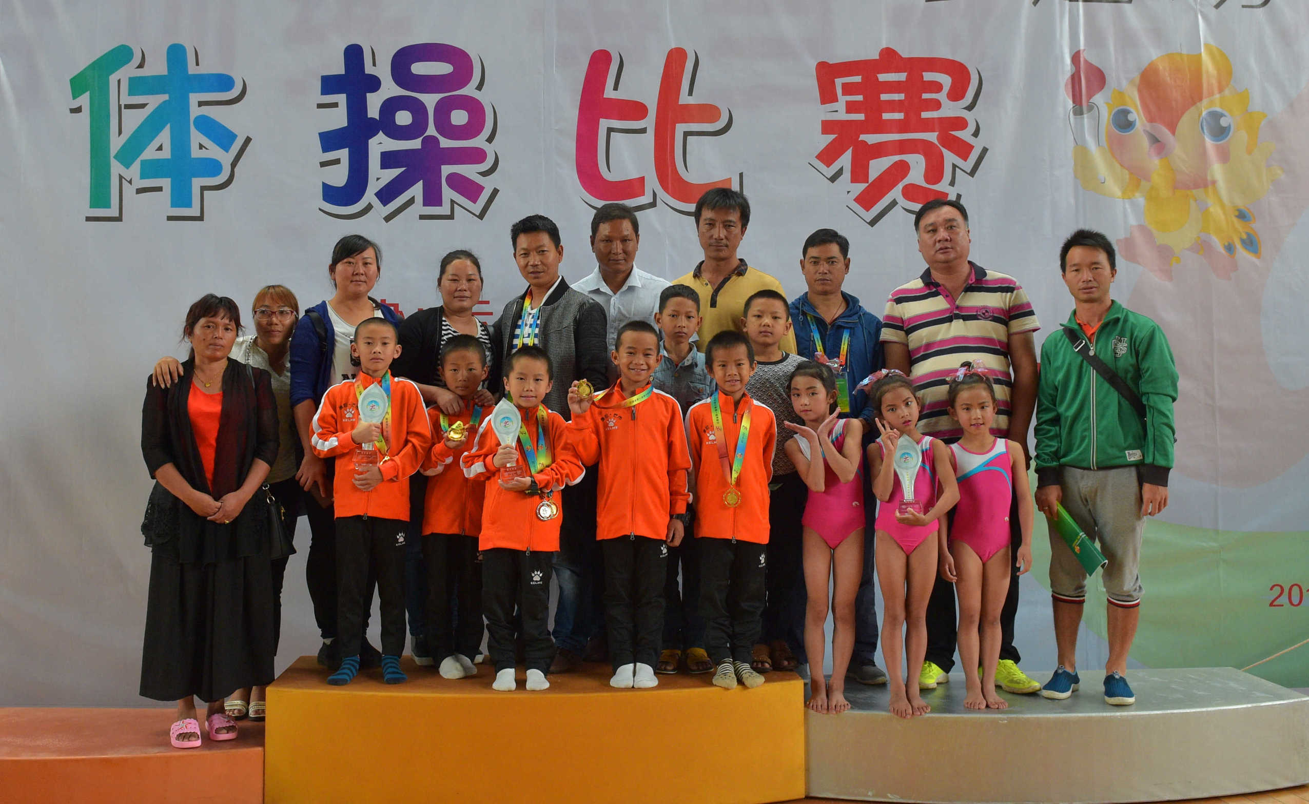 芒市的体操,芒市市运会