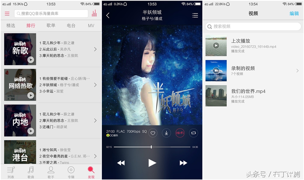 vivox71600万柔光双摄,vivox7拍照效果
