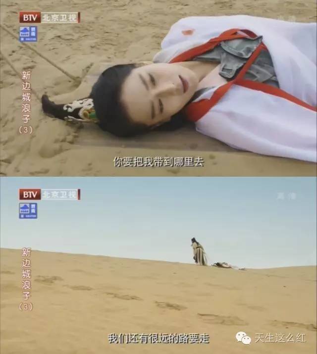 幻城和九州天空城,九州天空城好看吗