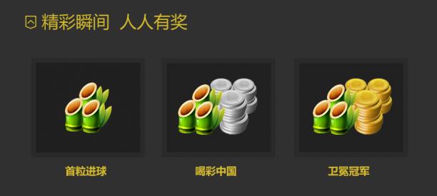 段暄世界杯激情解说,段暄直播回放