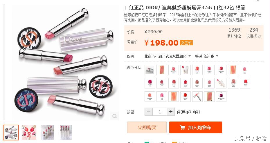 中国假货多是因为中国人聪明?这个锅我们不背!