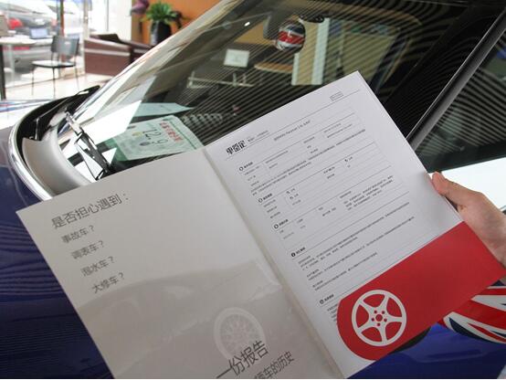 车鉴定技巧及讲解视频,车鉴定