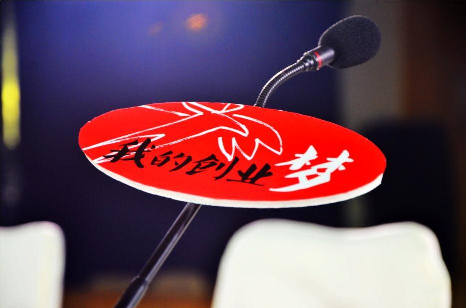 一个赚钱思路,一个创业项目的商业模式